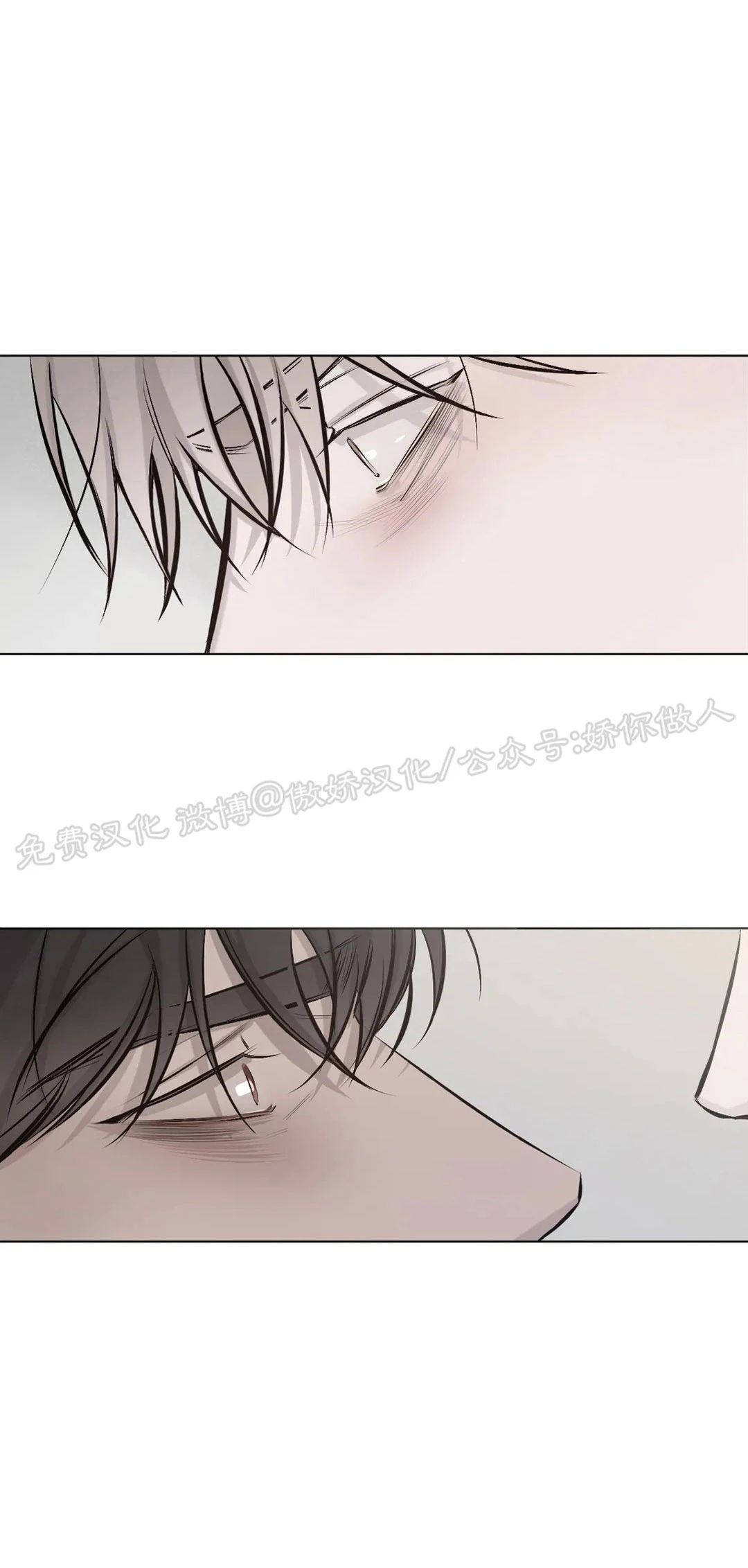 《TIED UP》漫画最新章节第4话免费下拉式在线观看章节第【41】张图片