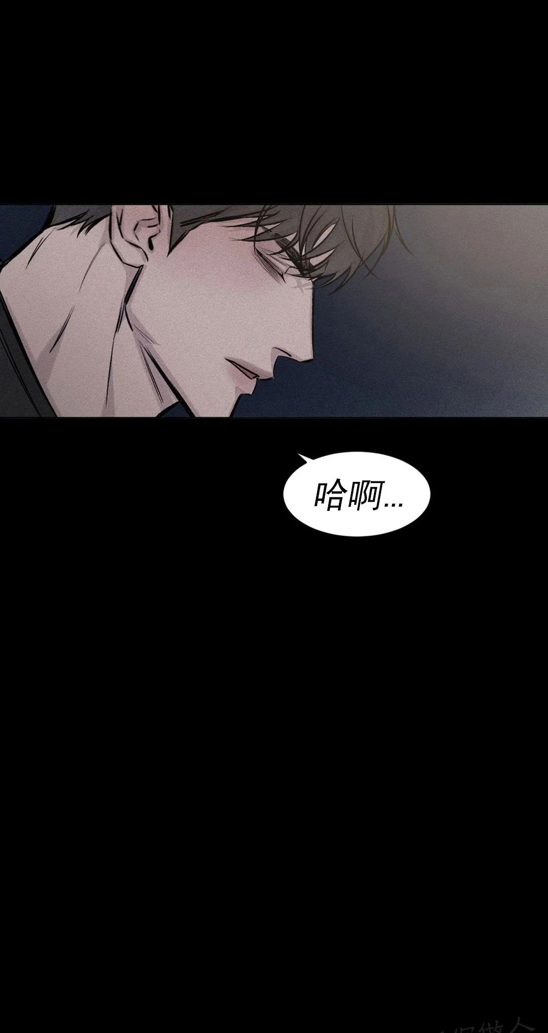 《TIED UP》漫画最新章节第7话(完结)免费下拉式在线观看章节第【5】张图片