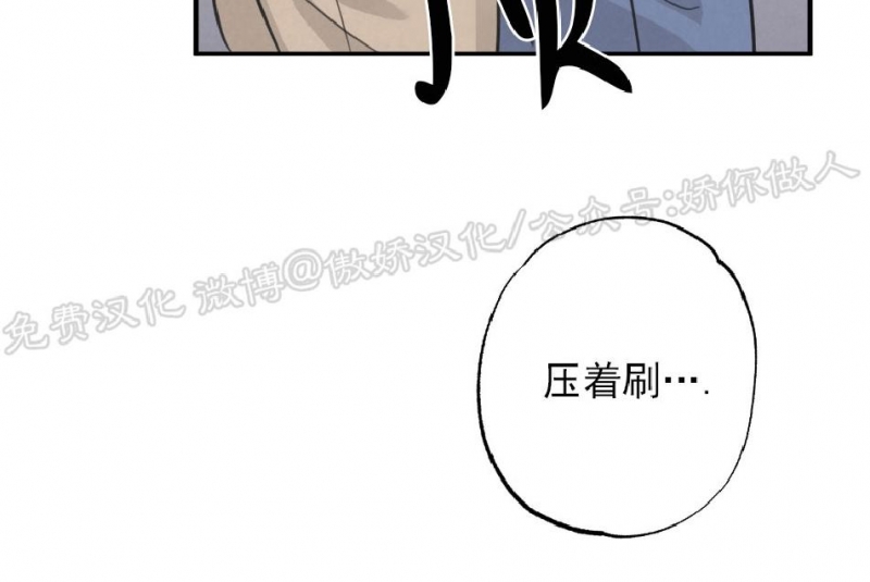 《狩猎游戏》漫画最新章节第2话免费下拉式在线观看章节第【9】张图片