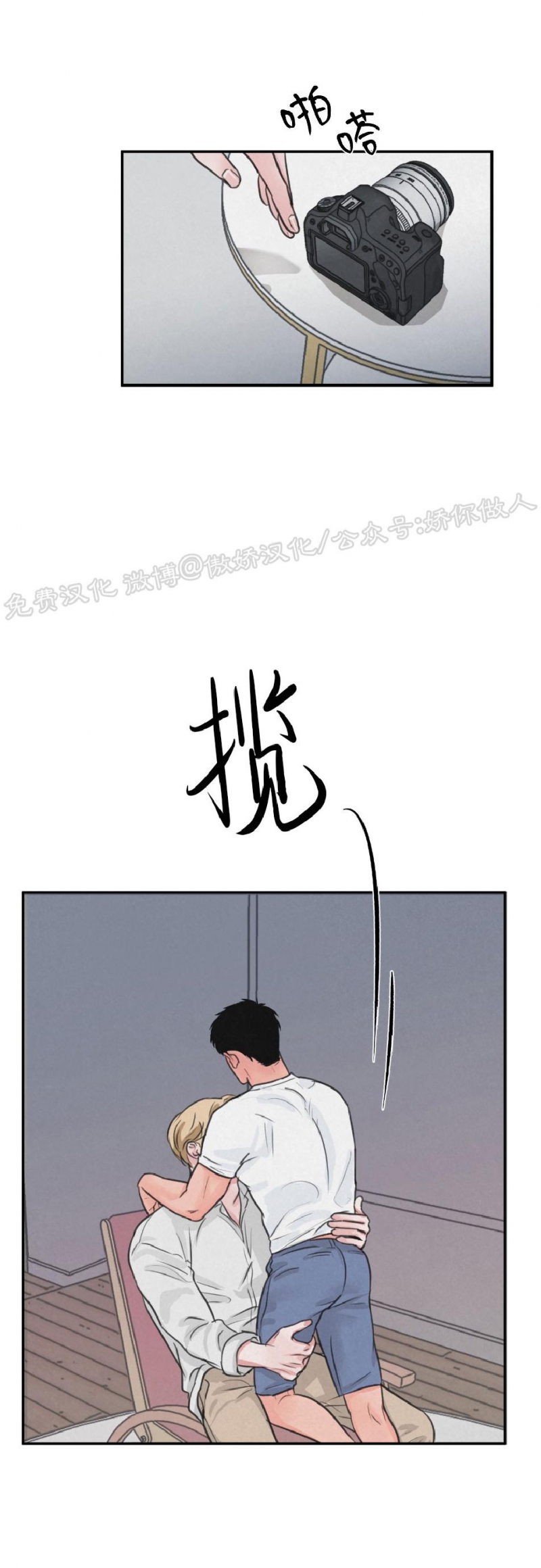 《狩猎游戏》漫画最新章节第2话免费下拉式在线观看章节第【28】张图片