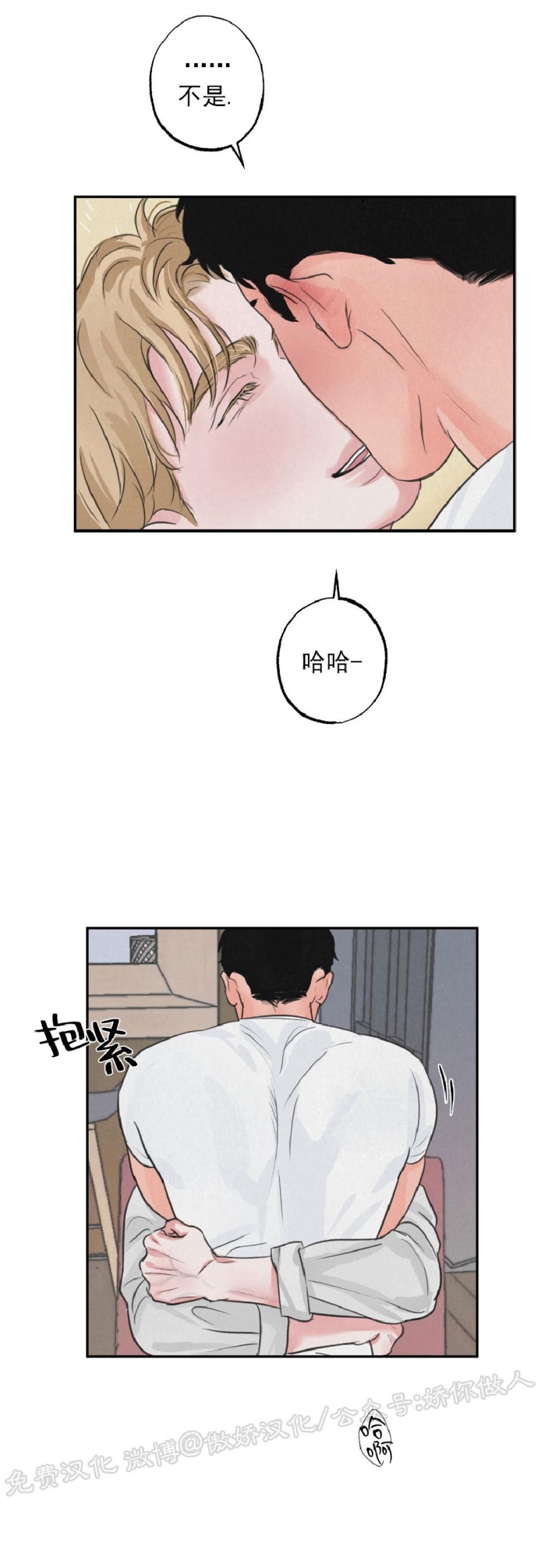 《狩猎游戏》漫画最新章节第2话免费下拉式在线观看章节第【30】张图片