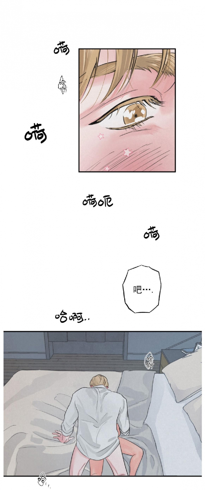 《狩猎游戏》漫画最新章节第3话免费下拉式在线观看章节第【26】张图片