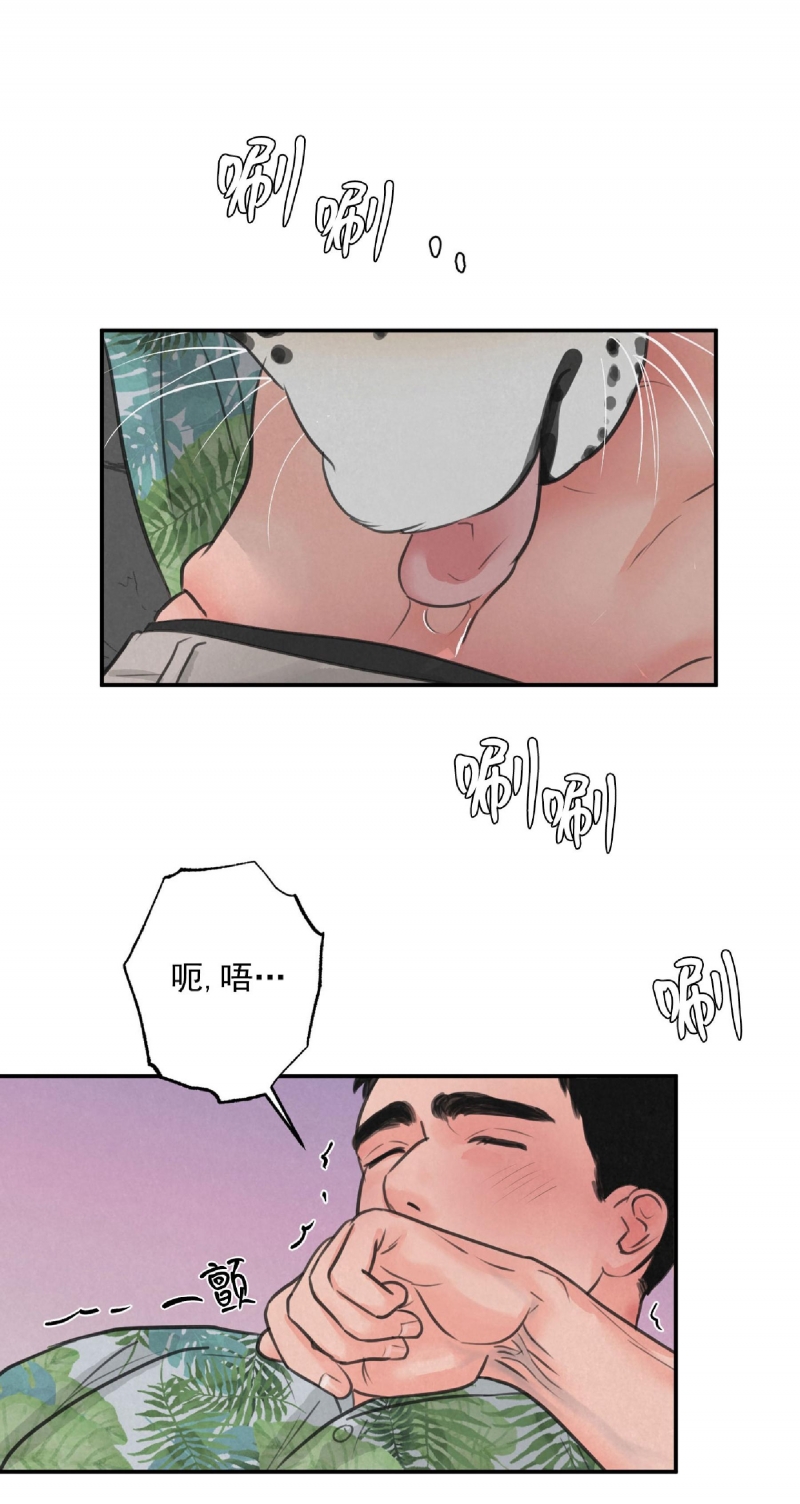 《狩猎游戏》漫画最新章节第5话免费下拉式在线观看章节第【38】张图片