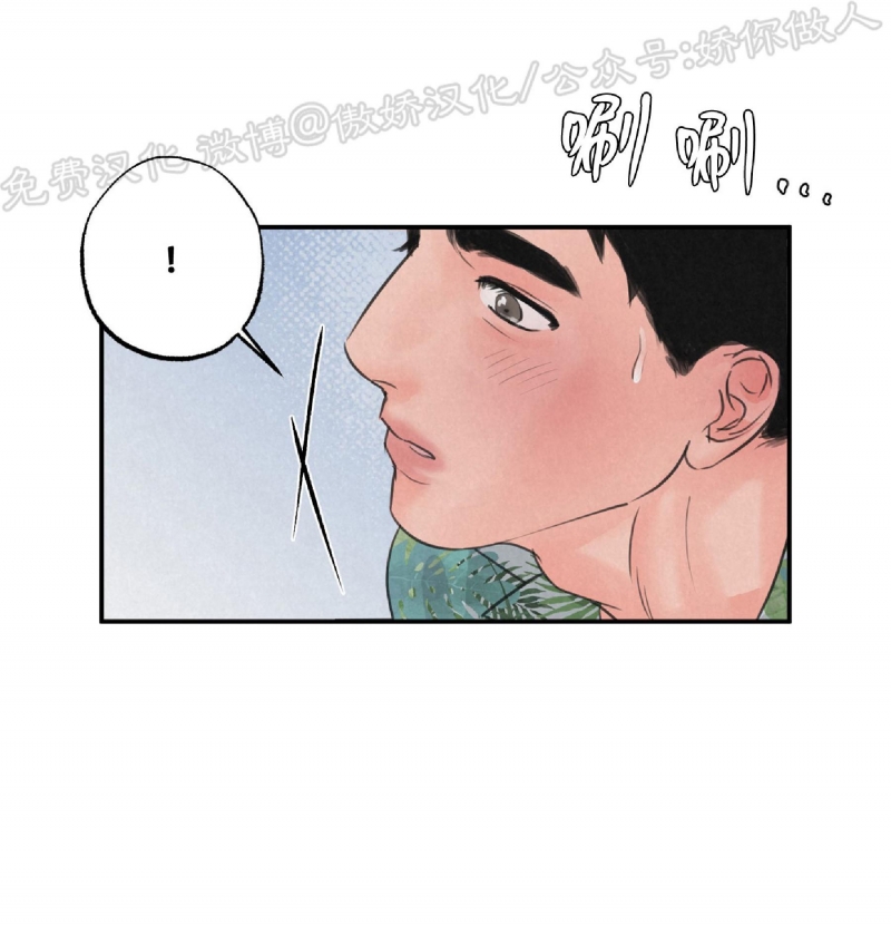 《狩猎游戏》漫画最新章节第6话免费下拉式在线观看章节第【8】张图片