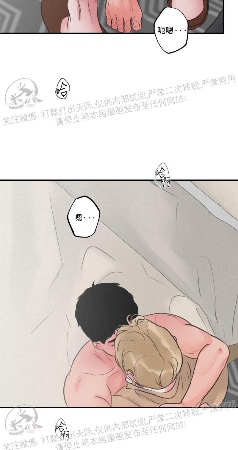 《狩猎游戏》漫画最新章节第7话免费下拉式在线观看章节第【12】张图片