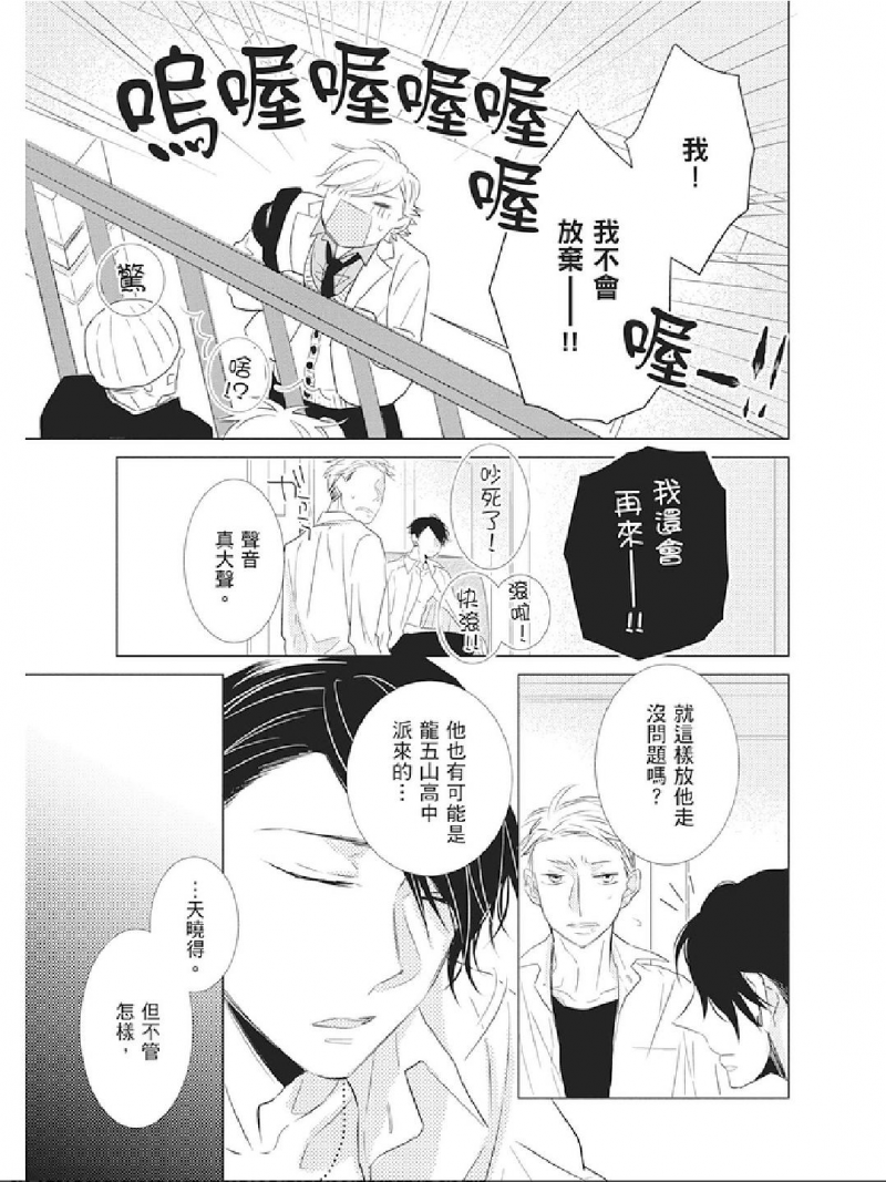 《这样的情色老大你喜欢吗？》漫画最新章节第2话免费下拉式在线观看章节第【9】张图片