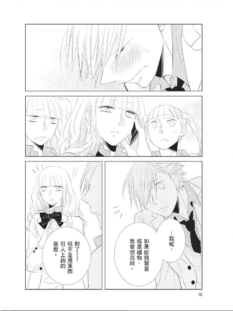 《这样的情色老大你喜欢吗？》漫画最新章节第2话免费下拉式在线观看章节第【16】张图片