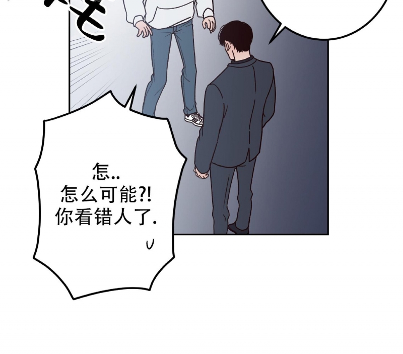 《Bad Position/困境/劣势》漫画最新章节第01话免费下拉式在线观看章节第【28】张图片