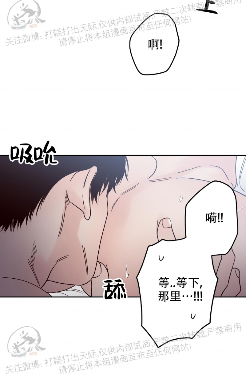 《Bad Position/困境/劣势》漫画最新章节第03话免费下拉式在线观看章节第【28】张图片