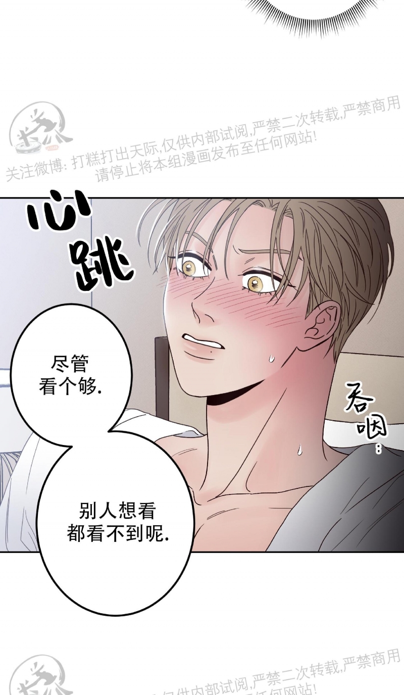 《Bad Position/困境/劣势》漫画最新章节第04话免费下拉式在线观看章节第【4】张图片