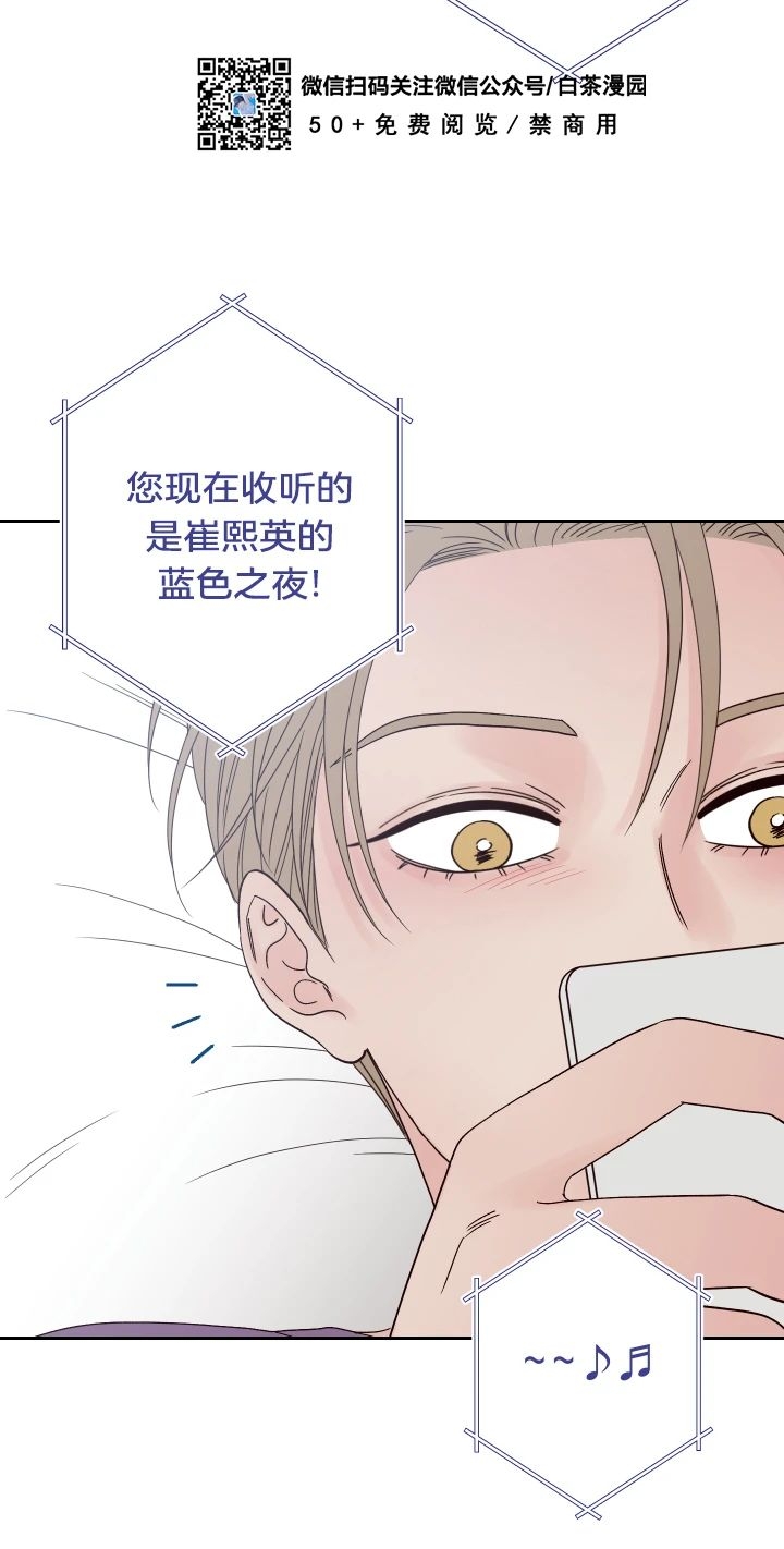 《Bad Position/困境/劣势》漫画最新章节第08话免费下拉式在线观看章节第【10】张图片