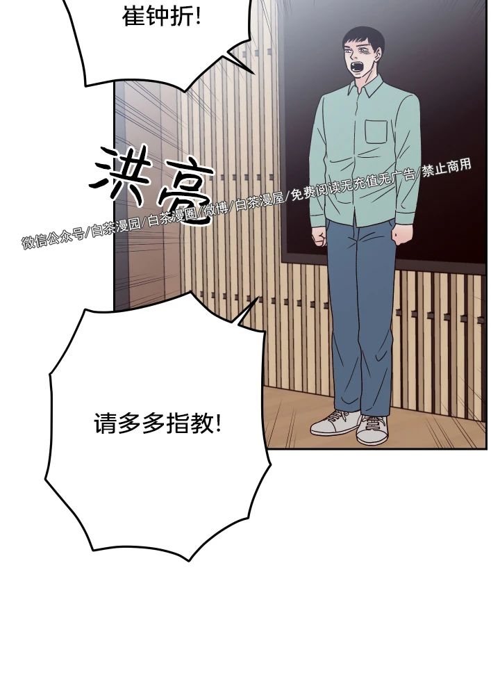 《Bad Position/困境/劣势》漫画最新章节第08话免费下拉式在线观看章节第【22】张图片