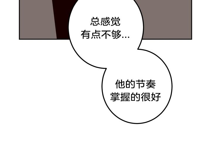 《Bad Position/困境/劣势》漫画最新章节第08话免费下拉式在线观看章节第【40】张图片