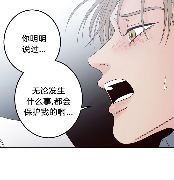 《Bad Position/困境/劣势》漫画最新章节第08话免费下拉式在线观看章节第【42】张图片