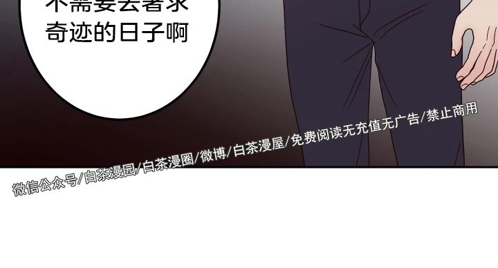 《Bad Position/困境/劣势》漫画最新章节第08话免费下拉式在线观看章节第【44】张图片