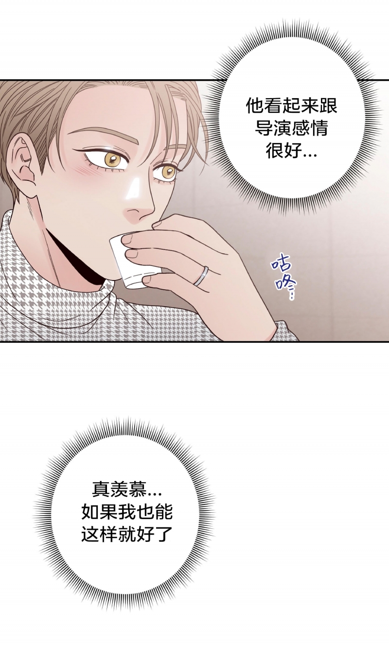 《Bad Position/困境/劣势》漫画最新章节第10话免费下拉式在线观看章节第【18】张图片