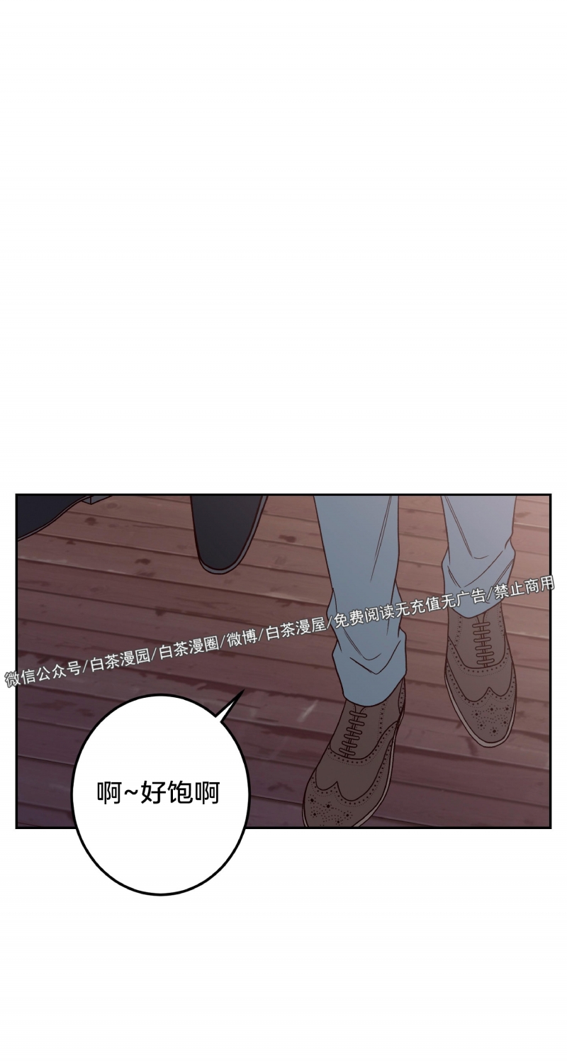 《Bad Position/困境/劣势》漫画最新章节第10话免费下拉式在线观看章节第【19】张图片