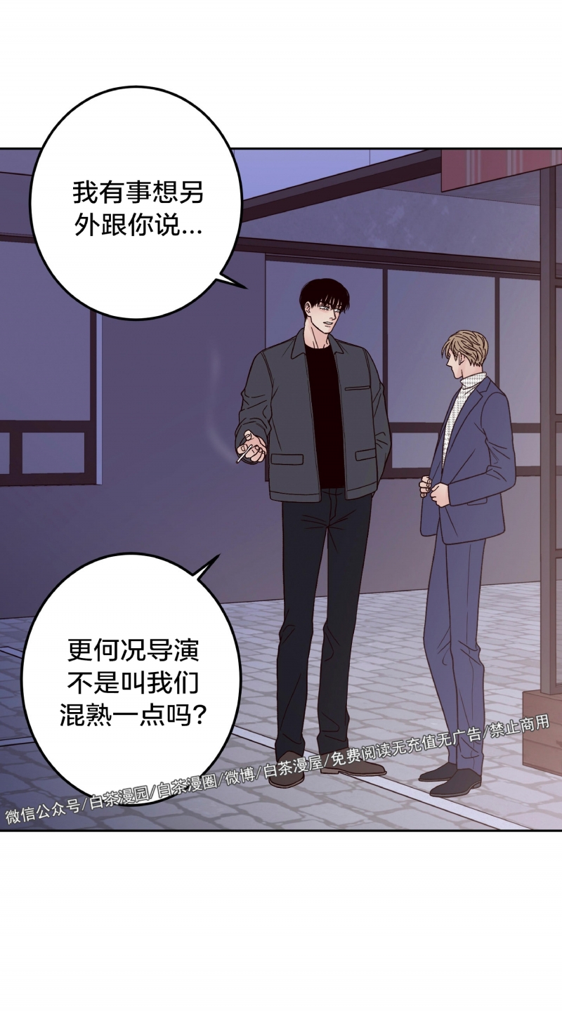 《Bad Position/困境/劣势》漫画最新章节第10话免费下拉式在线观看章节第【24】张图片