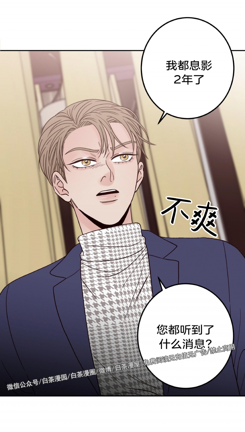 《Bad Position/困境/劣势》漫画最新章节第10话免费下拉式在线观看章节第【45】张图片