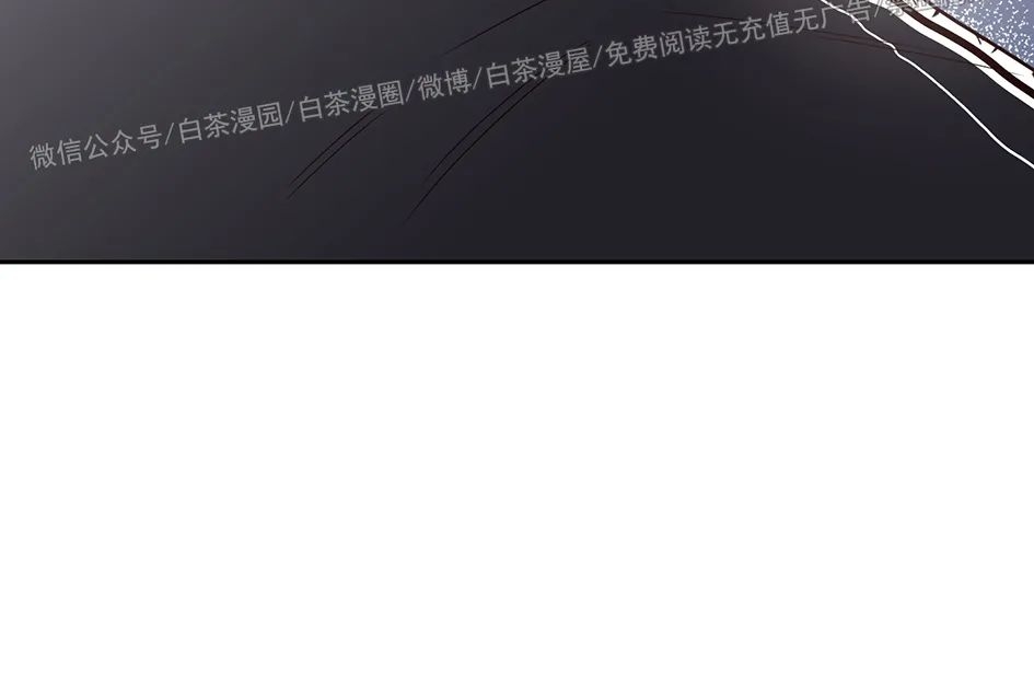 《Bad Position/困境/劣势》漫画最新章节第17话免费下拉式在线观看章节第【34】张图片