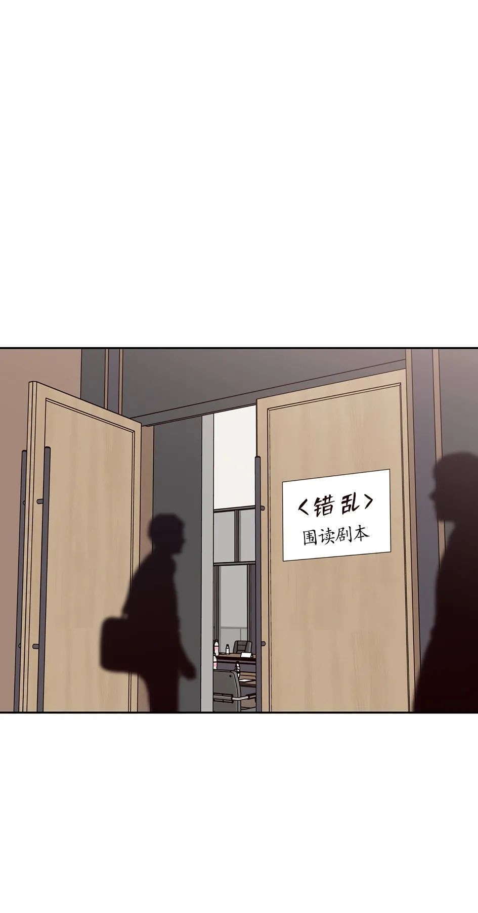 《Bad Position/困境/劣势》漫画最新章节第17话免费下拉式在线观看章节第【48】张图片