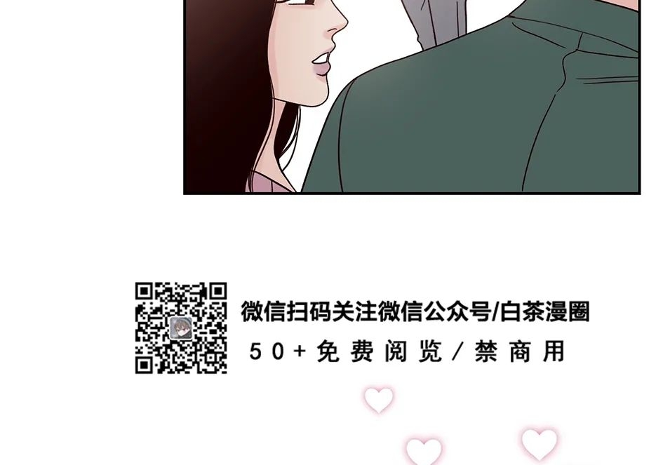 《Bad Position/困境/劣势》漫画最新章节第17话免费下拉式在线观看章节第【53】张图片