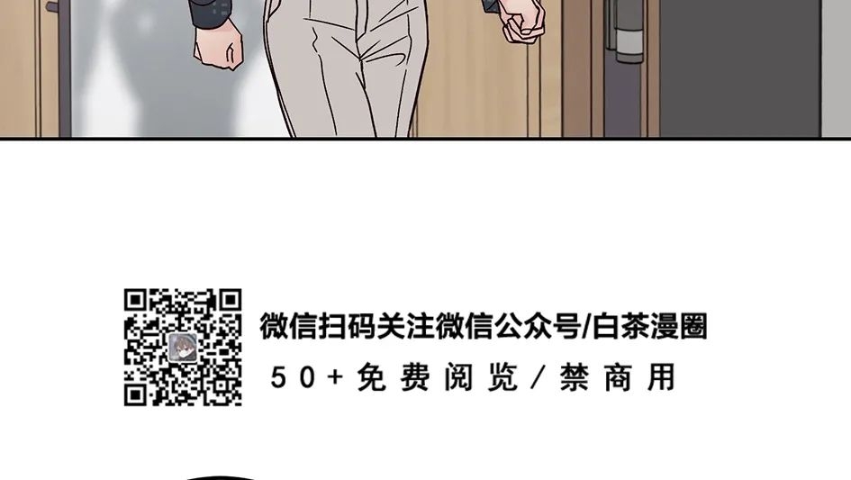 《Bad Position/困境/劣势》漫画最新章节第17话免费下拉式在线观看章节第【66】张图片