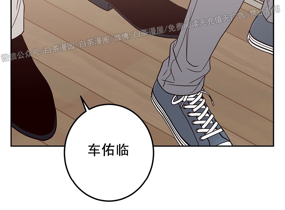 《Bad Position/困境/劣势》漫画最新章节第18话免费下拉式在线观看章节第【4】张图片