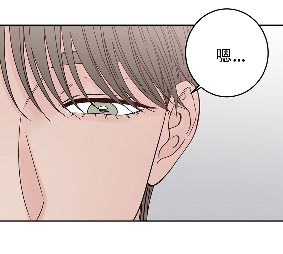 《Bad Position/困境/劣势》漫画最新章节第18话免费下拉式在线观看章节第【11】张图片