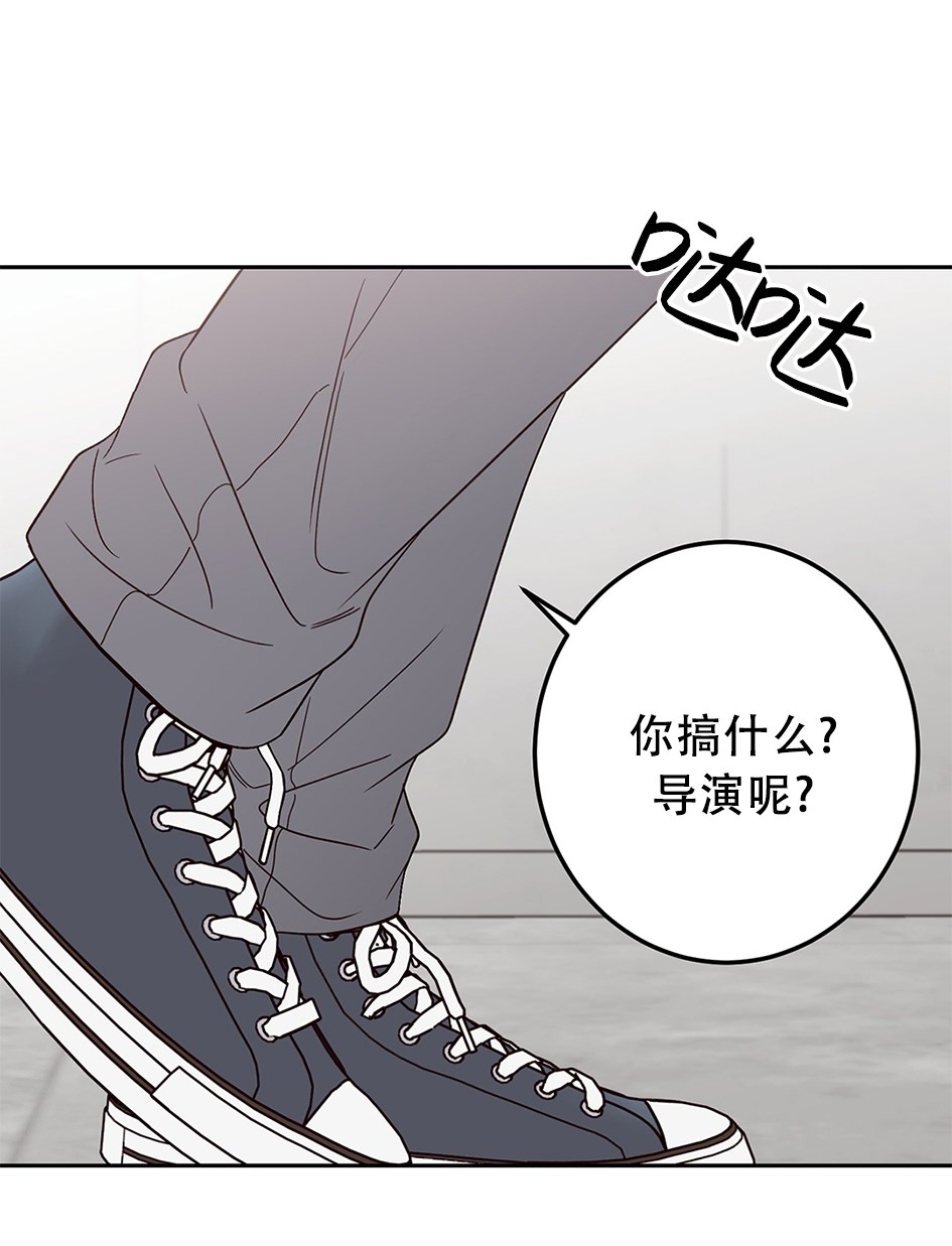 《Bad Position/困境/劣势》漫画最新章节第18话免费下拉式在线观看章节第【37】张图片