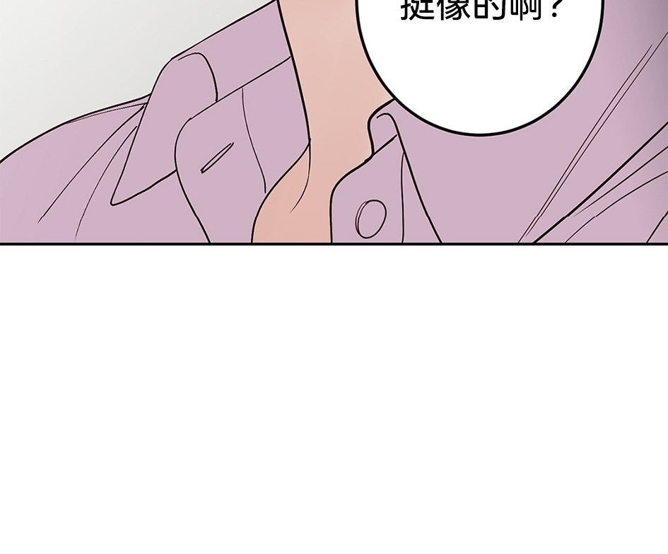 《Bad Position/困境/劣势》漫画最新章节第23话免费下拉式在线观看章节第【9】张图片