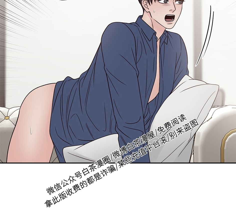 《Bad Position/困境/劣势》漫画最新章节第23话免费下拉式在线观看章节第【11】张图片