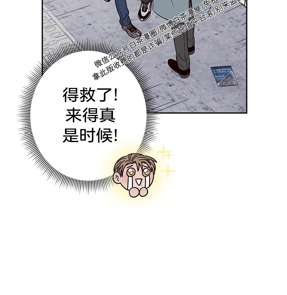 《Bad Position/困境/劣势》漫画最新章节第23话免费下拉式在线观看章节第【38】张图片