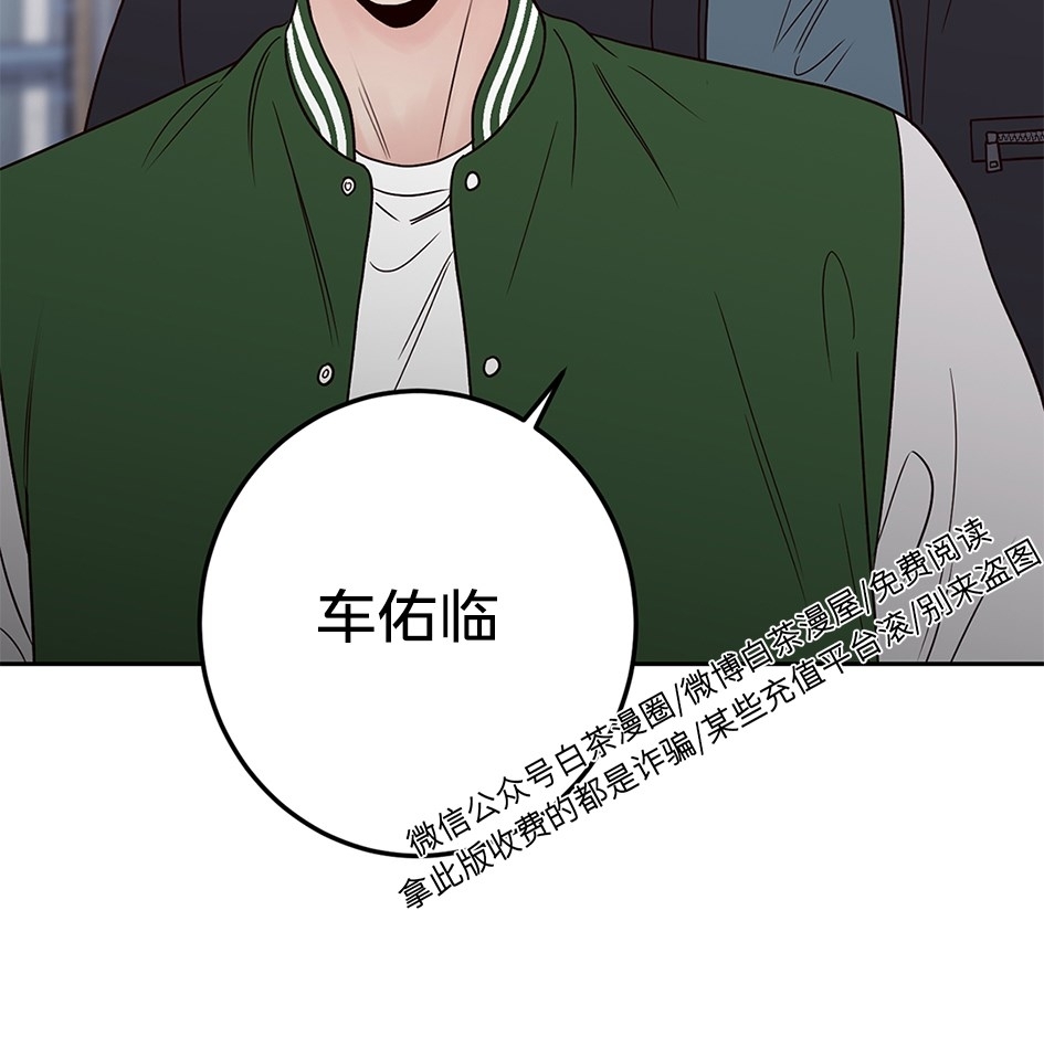 《Bad Position/困境/劣势》漫画最新章节第23话免费下拉式在线观看章节第【45】张图片