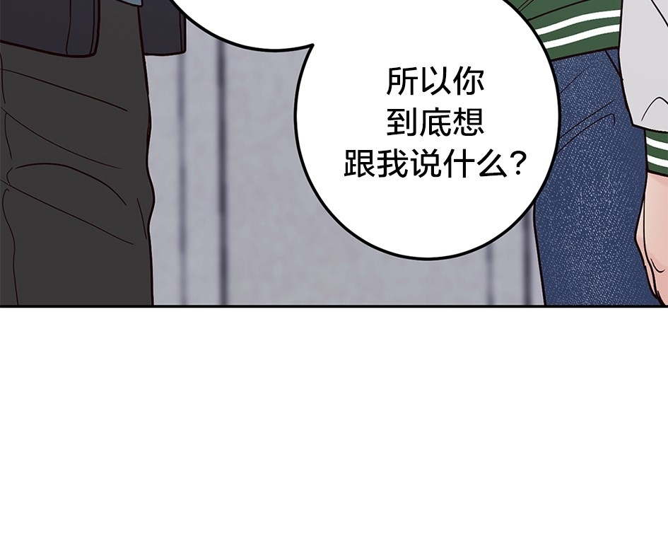 《Bad Position/困境/劣势》漫画最新章节第23话免费下拉式在线观看章节第【58】张图片