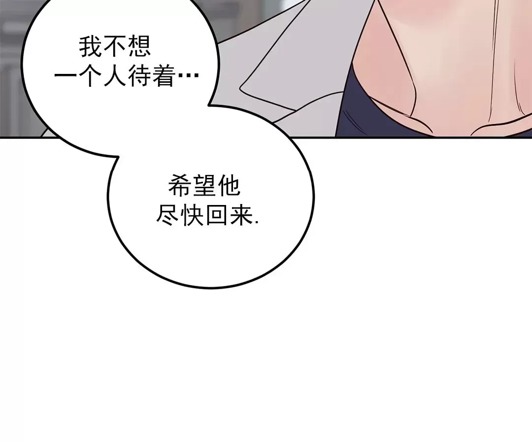 《Bad Position/困境/劣势》漫画最新章节第29话免费下拉式在线观看章节第【51】张图片