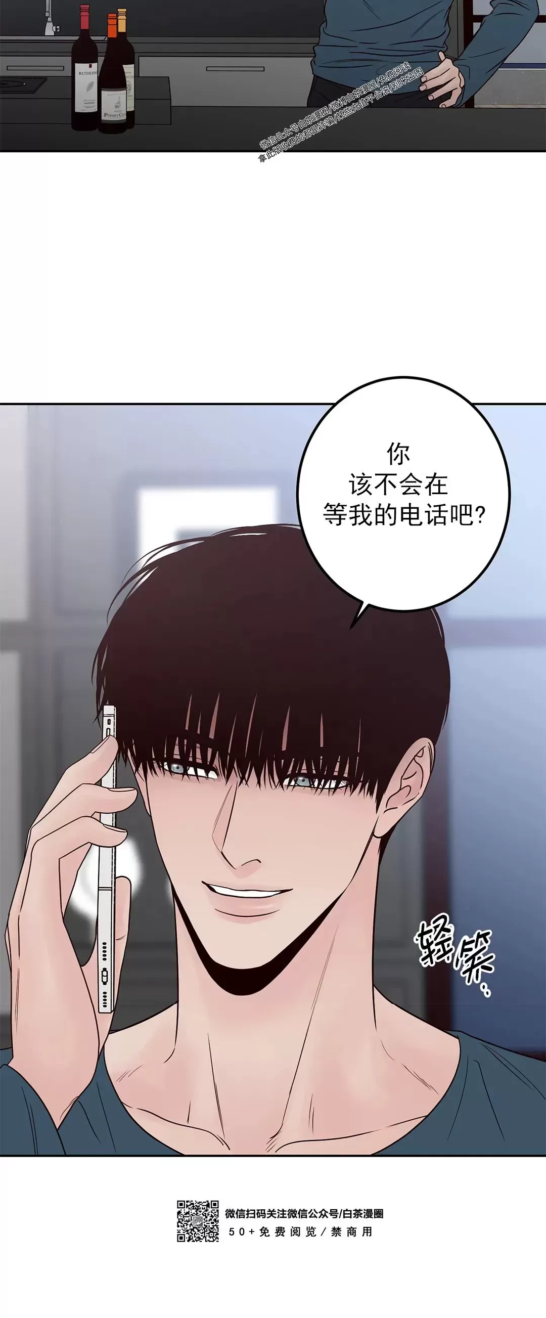 《Bad Position/困境/劣势》漫画最新章节第29话免费下拉式在线观看章节第【6】张图片