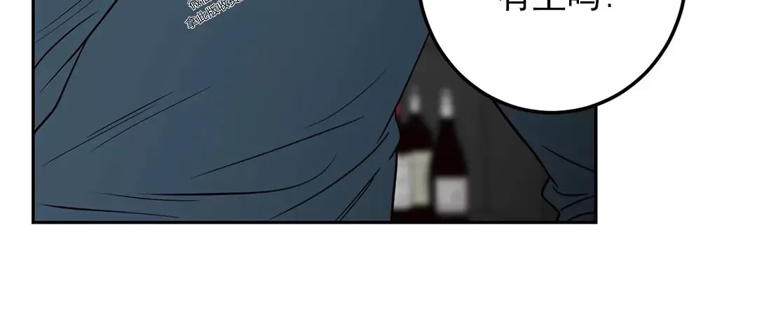 《Bad Position/困境/劣势》漫画最新章节第29话免费下拉式在线观看章节第【8】张图片