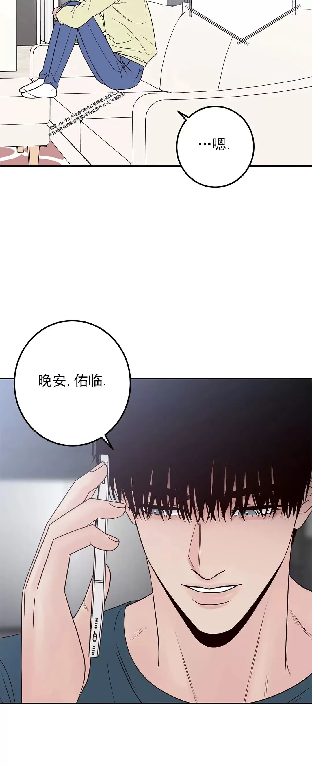 《Bad Position/困境/劣势》漫画最新章节第29话免费下拉式在线观看章节第【14】张图片