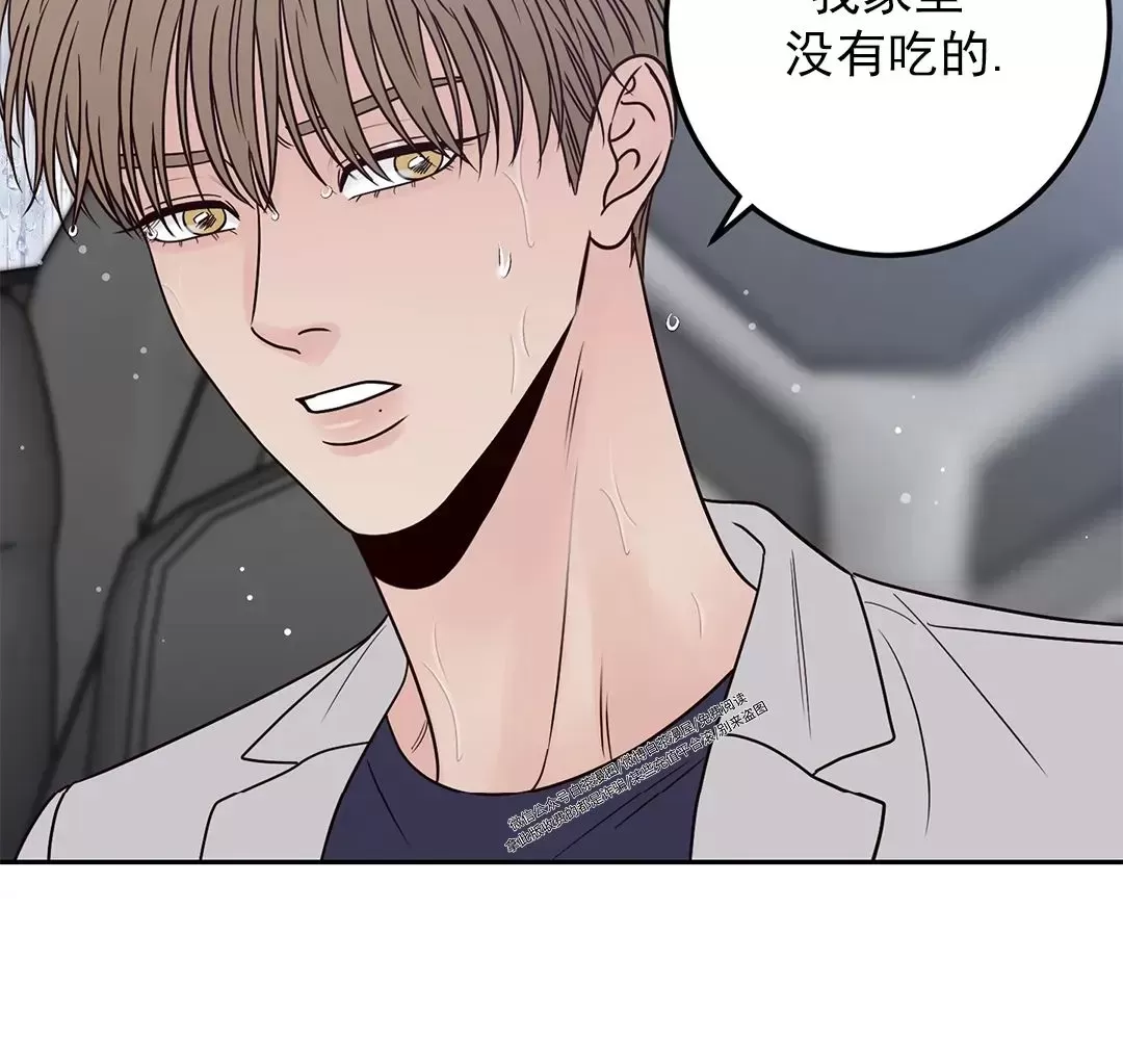 《Bad Position/困境/劣势》漫画最新章节第31话免费下拉式在线观看章节第【17】张图片