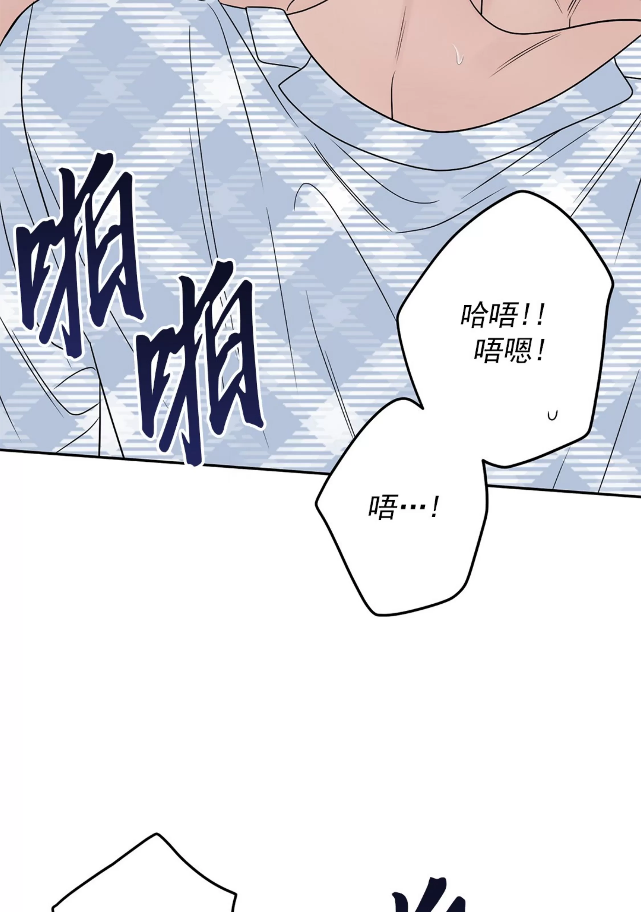 《Bad Position/困境/劣势》漫画最新章节第34话免费下拉式在线观看章节第【20】张图片