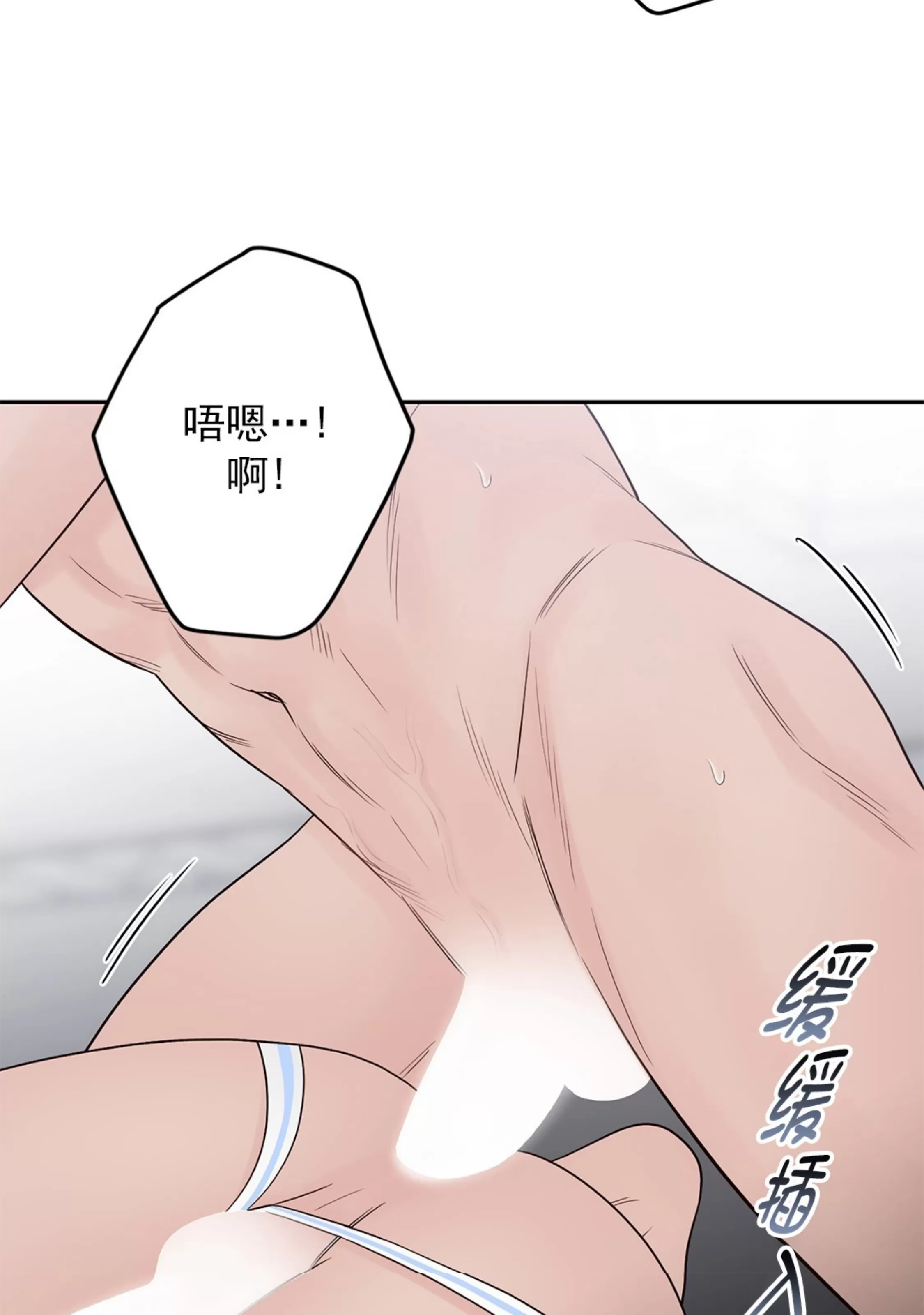 《Bad Position/困境/劣势》漫画最新章节第34话免费下拉式在线观看章节第【15】张图片