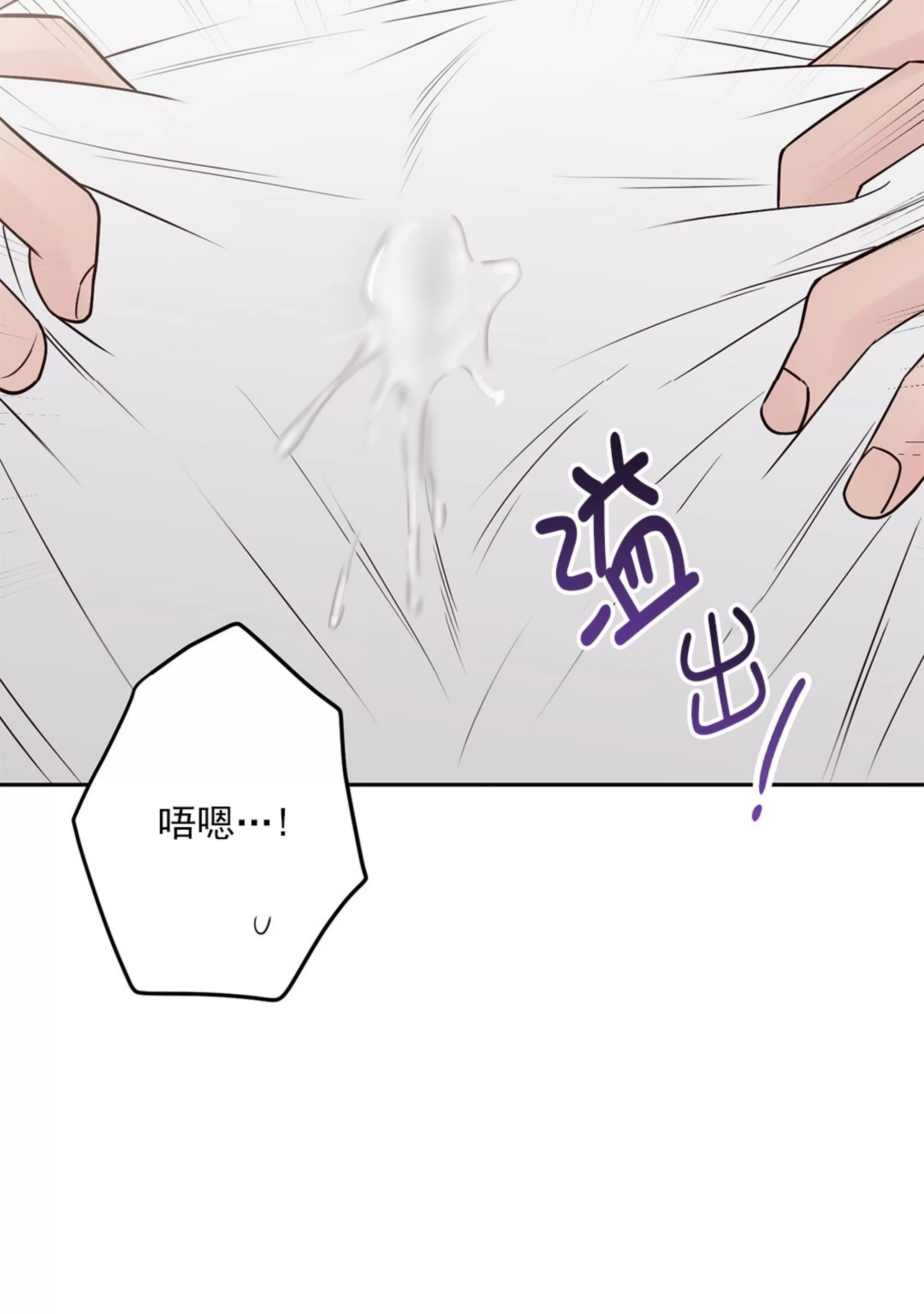 《Bad Position/困境/劣势》漫画最新章节第34话免费下拉式在线观看章节第【104】张图片