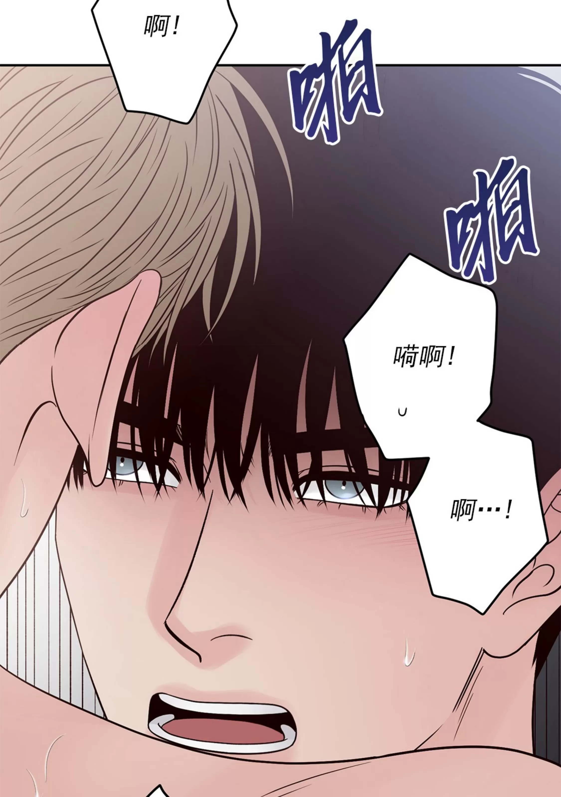 《Bad Position/困境/劣势》漫画最新章节第34话免费下拉式在线观看章节第【88】张图片