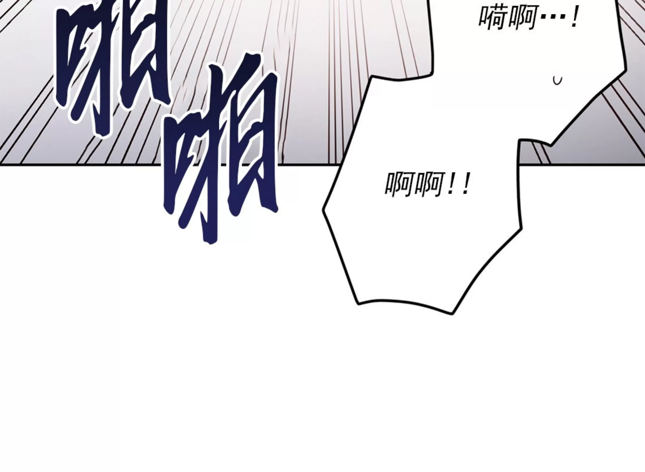 《Bad Position/困境/劣势》漫画最新章节第34话免费下拉式在线观看章节第【35】张图片