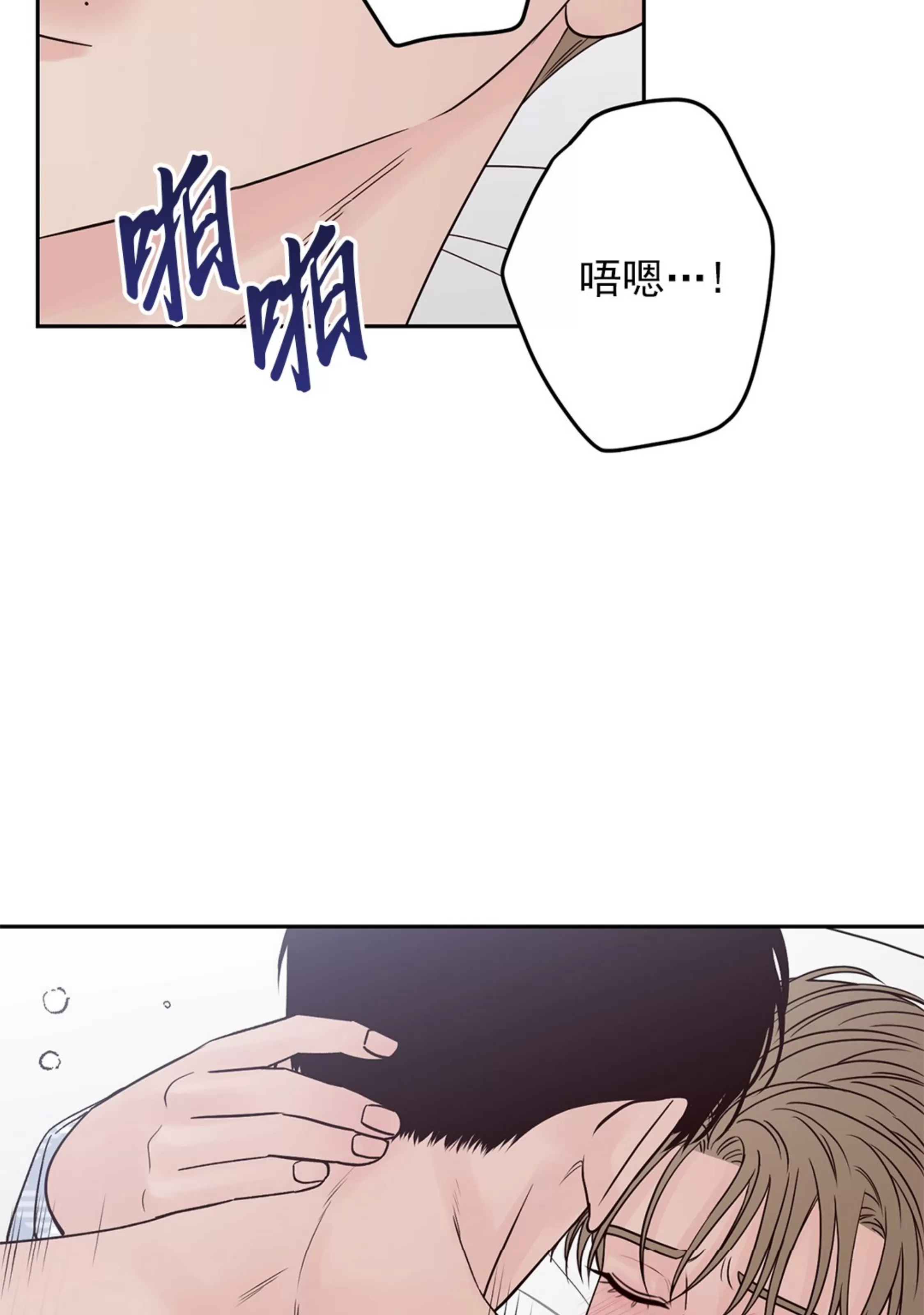 《Bad Position/困境/劣势》漫画最新章节第34话免费下拉式在线观看章节第【40】张图片