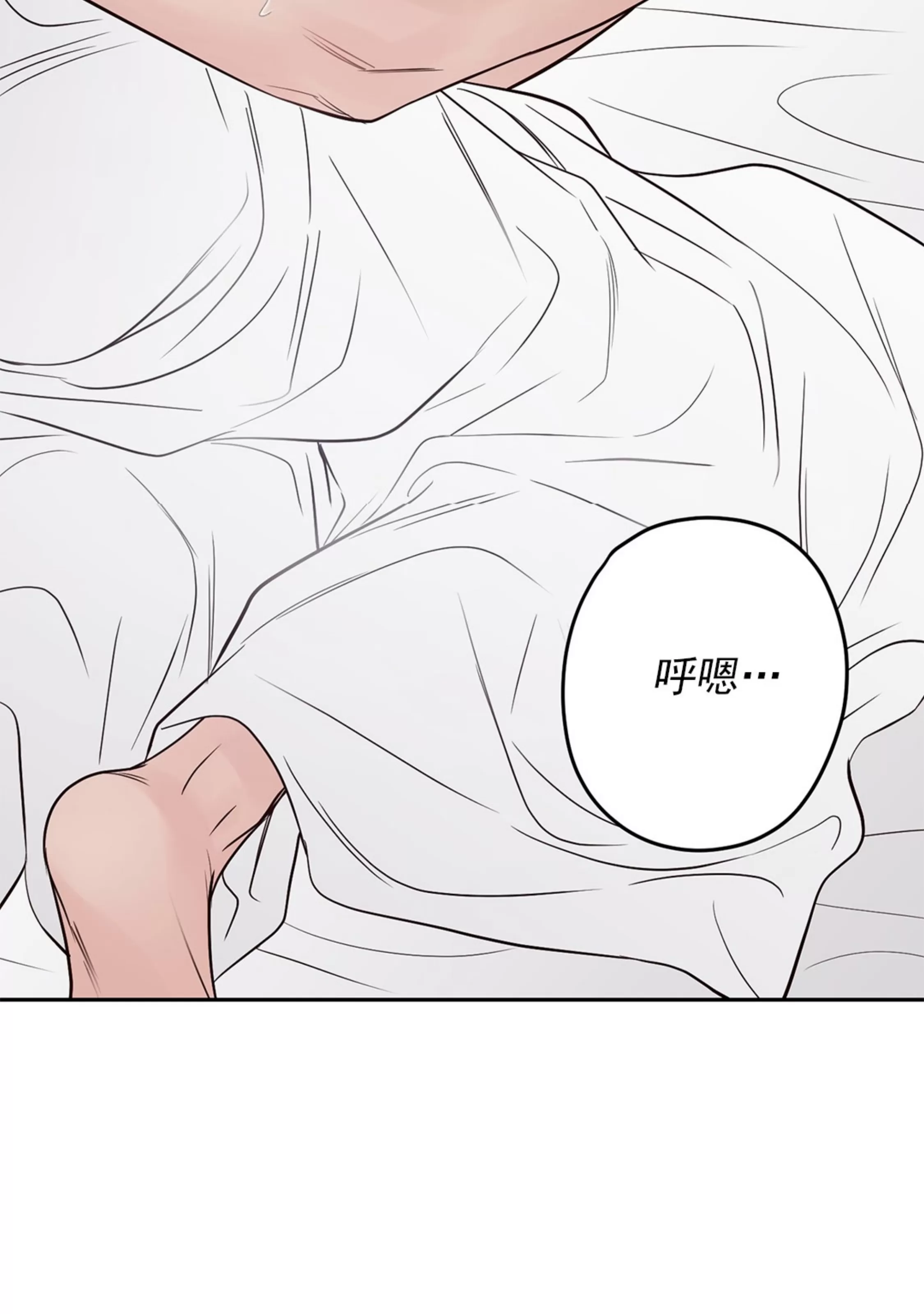 《Bad Position/困境/劣势》漫画最新章节第34话免费下拉式在线观看章节第【100】张图片