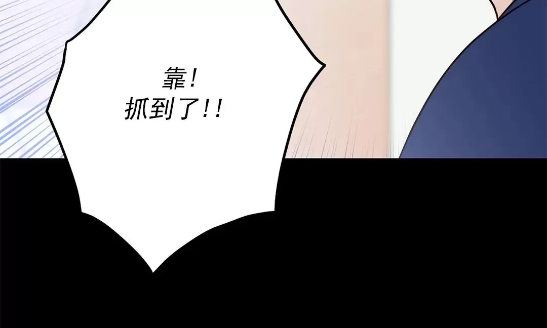 《Bad Position/困境/劣势》漫画最新章节第37话免费下拉式在线观看章节第【33】张图片