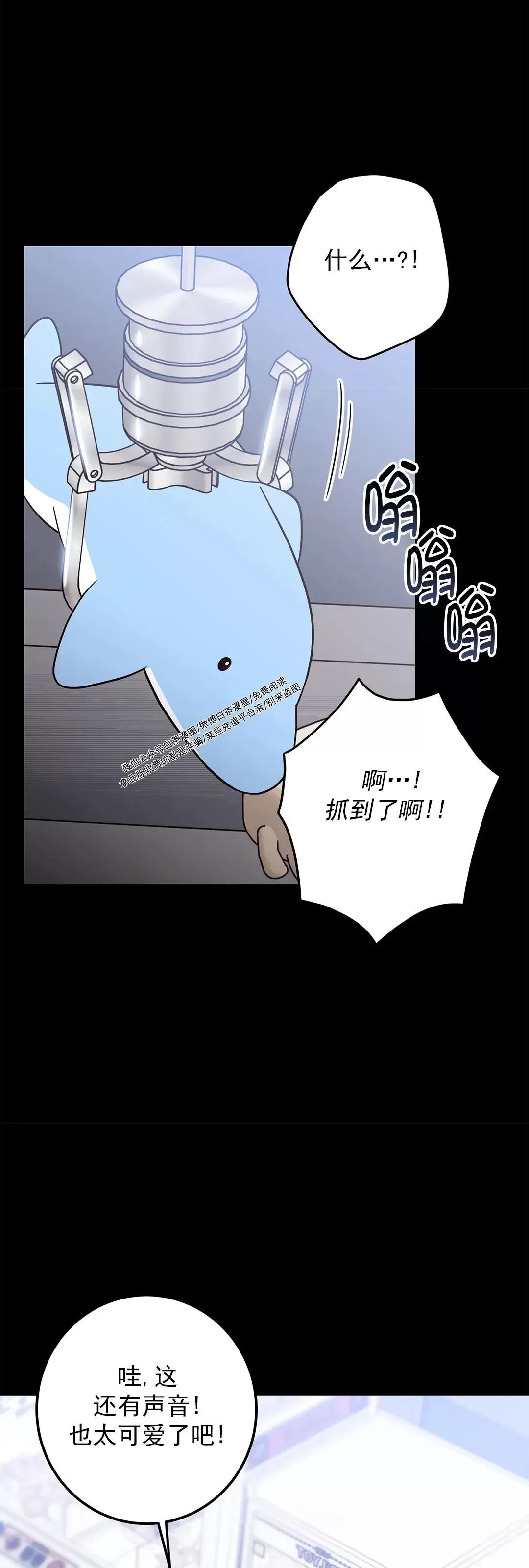 《Bad Position/困境/劣势》漫画最新章节第37话免费下拉式在线观看章节第【34】张图片