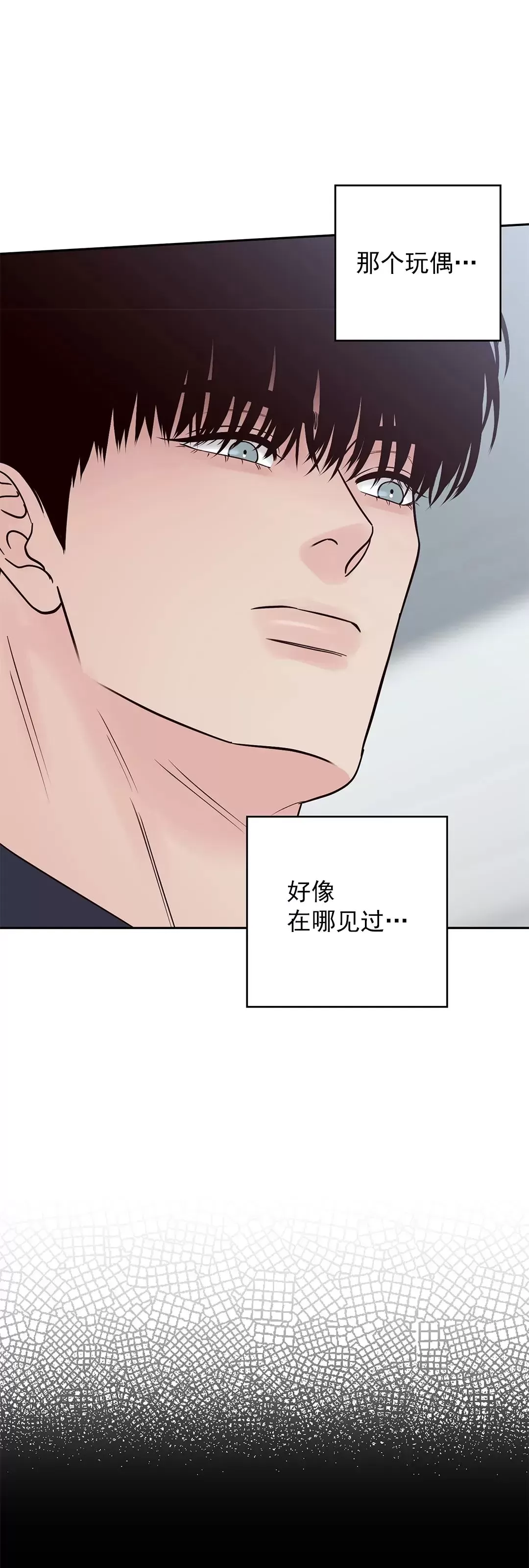 《Bad Position/困境/劣势》漫画最新章节第37话免费下拉式在线观看章节第【29】张图片